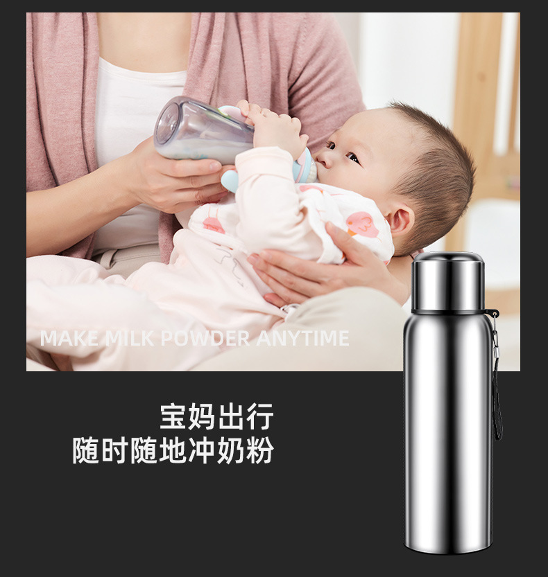 316不锈钢智能全钢保温杯大容量批发茶水分离杯男士便携户外水壶详情26
