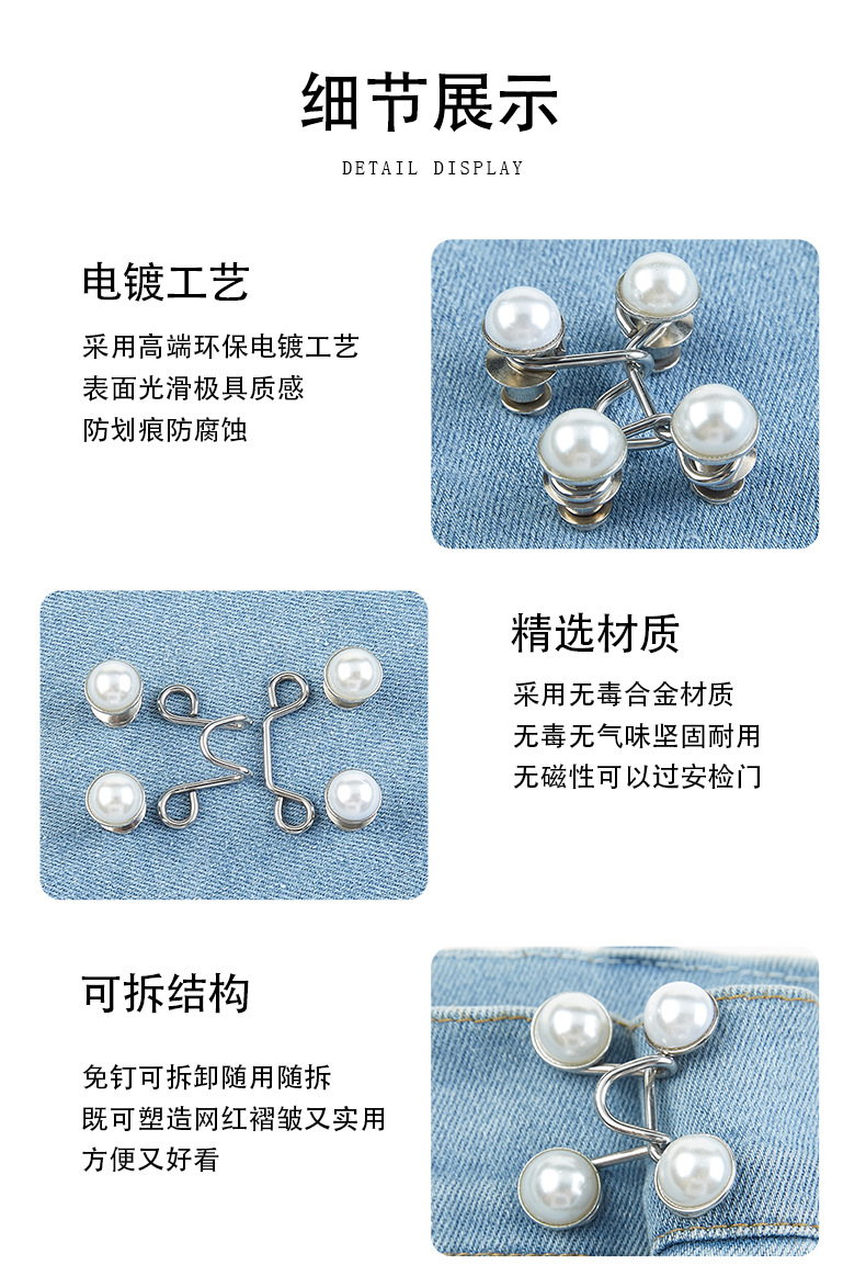 This jeans waist-cinching tool is detachable and tool-free. The waistline can be adjusted from large to small. It features adjustable metal button-free buttons pic 14
