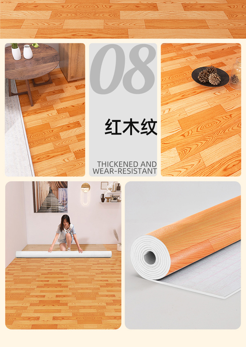 加厚PVC地板 地板革大量批发 塑胶地板自粘地板贴 水泥地专用地胶详情34