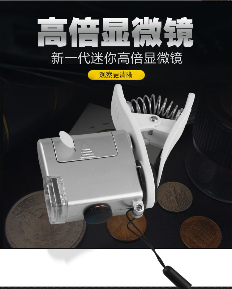 The TH-7004B portable microscope, a multi-functional high-power microscope for antique and cultural relic identification, is available for direct cross-border supply pic 2