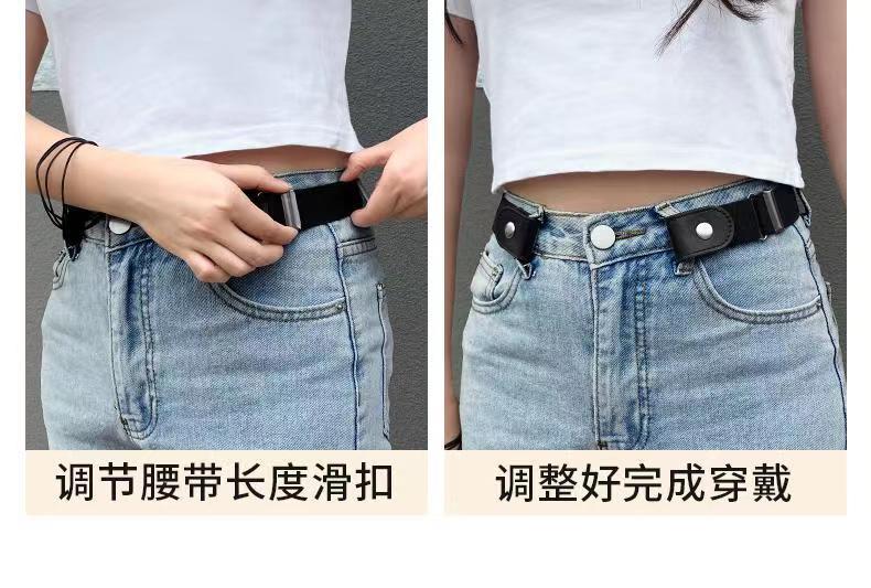 The new lazy invisible belt is especially convenient for student military training. It is versatile from the source, elastic and stylish for both men and women, with a small fragrance style waist pic 2