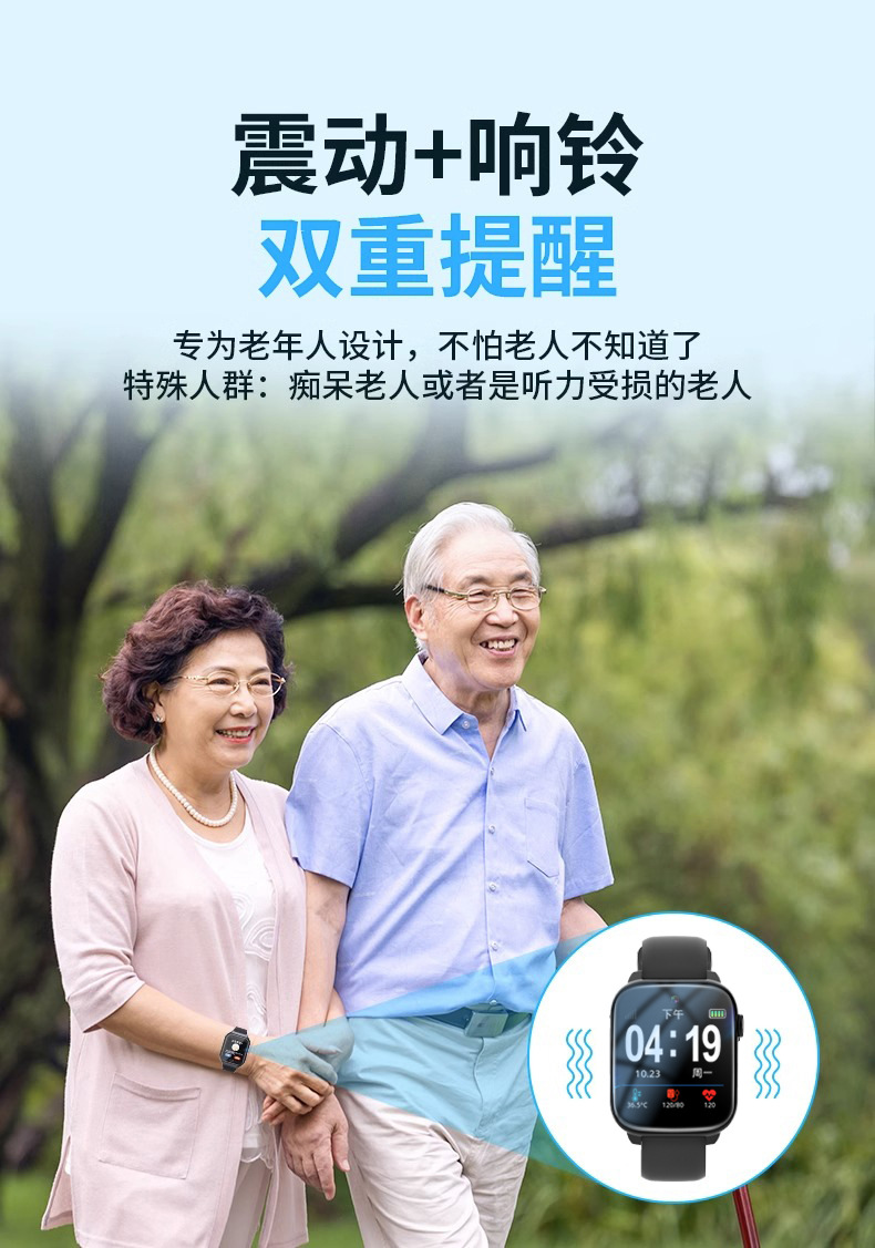 华强北电话手表5G全网通可插卡智能手表防水拍照心率血压定位手表详情11