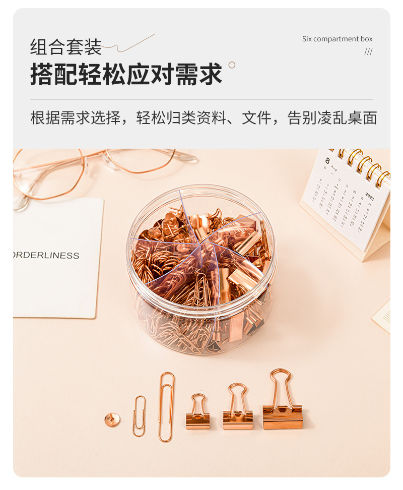 Electroplated rose gold 6-grid long-tail clip paperclip office set, metal pin and pushpin binding and storage set pic 12