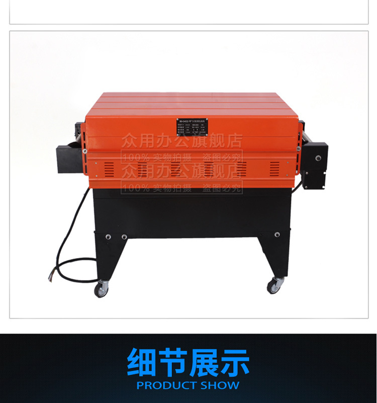 Zhongyong brand BS-4525 jet shrink film packaging machine, jet shrink machine pic 15
