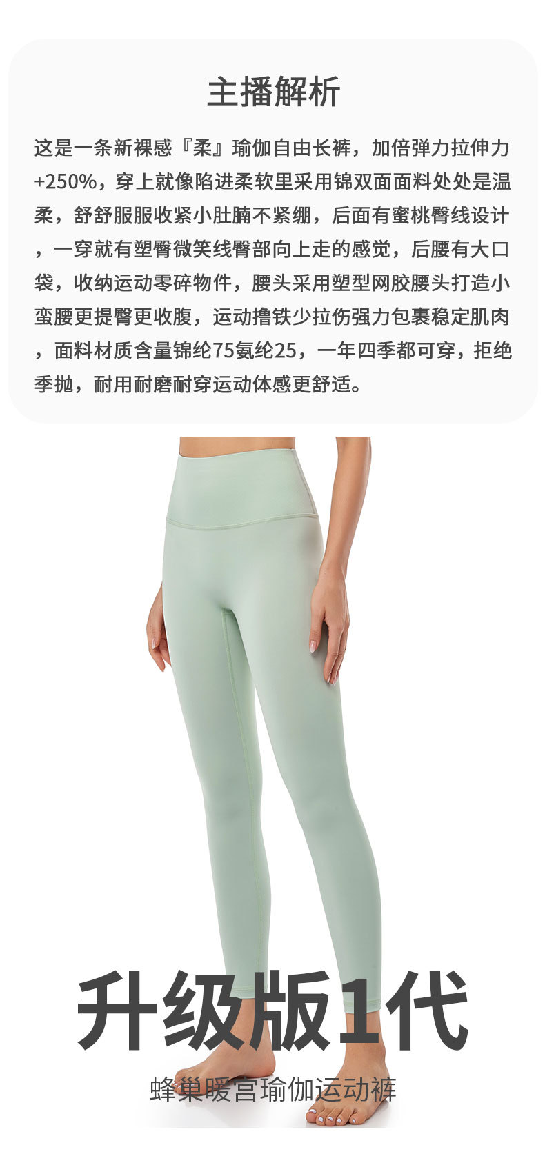 Wholesale of large-sized yoga wear, high-waisted, hip-lifting, nude running sports pants, tight pants, dance yoga pants, fitness pants for women pic 13