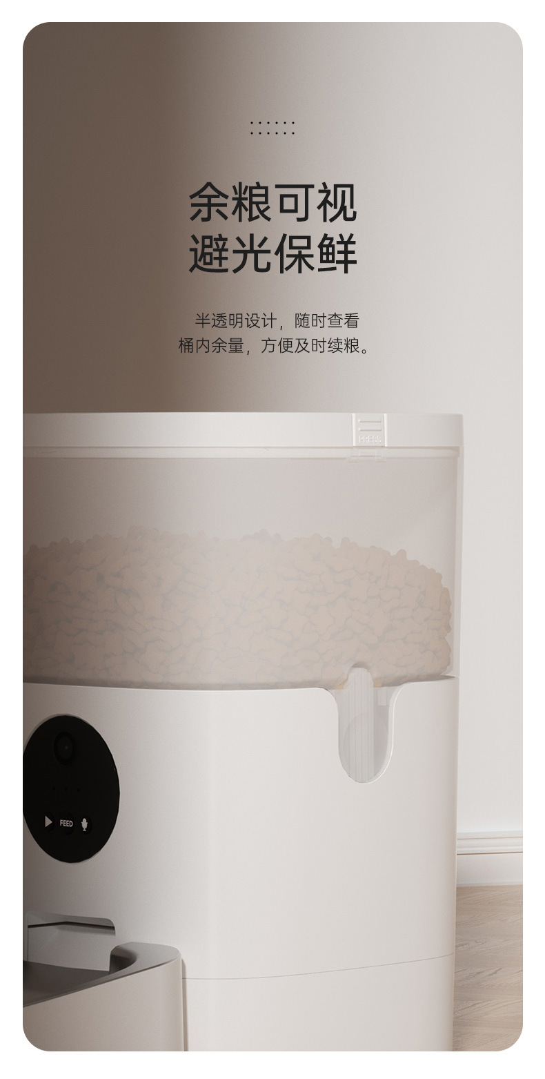 Cross-border Pet Smart Feeder 4-liter i Video version Remote cat and dog Timed and Quantized automatic feeder pic 10