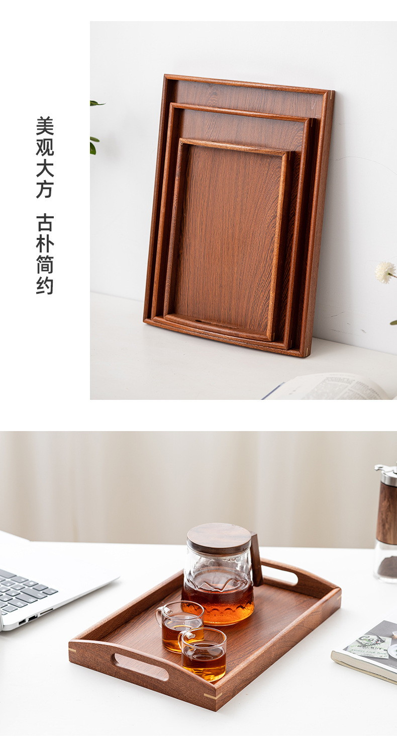 直角茶具竹制托盘实木带提手现代中式小茶盘木质托盘家用酒店茶盘详情16