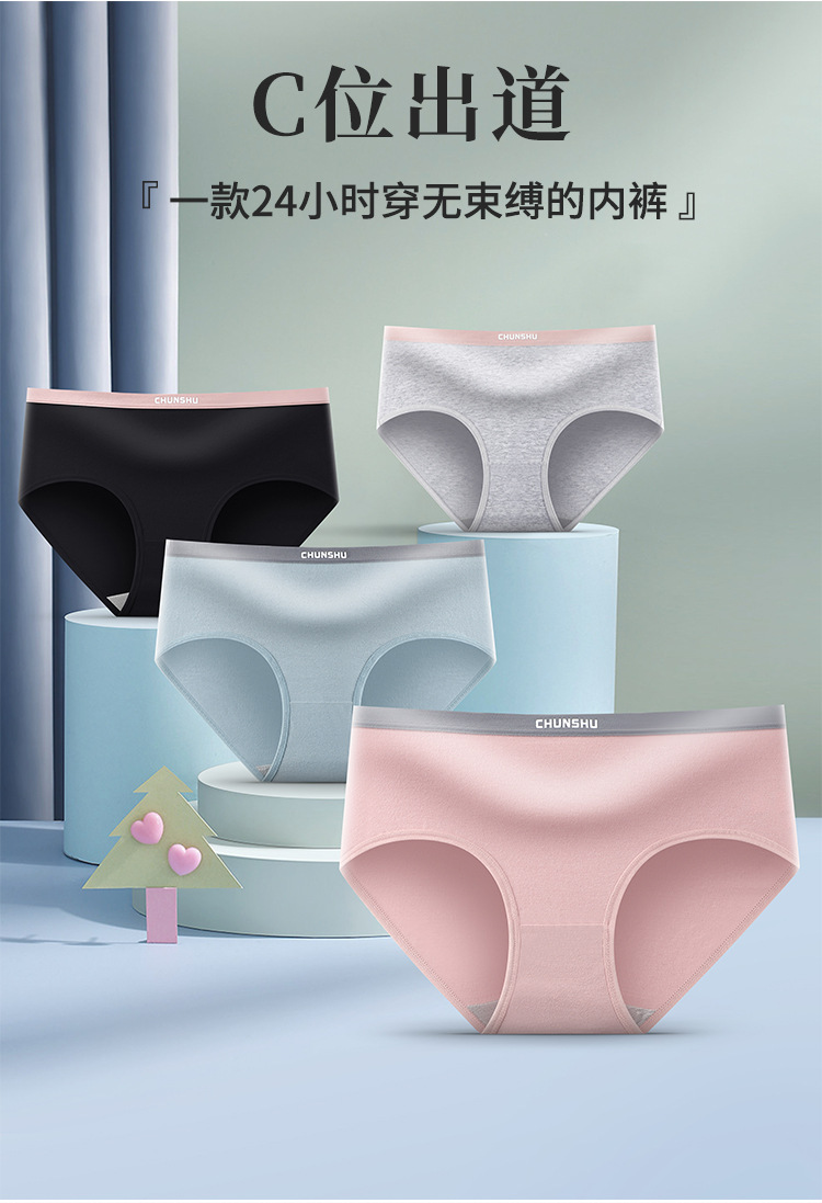 【 Independent Dress 】 Graphene moisture-wicking and antibacterial pure cotton underpants for women, printed and fresh, and triangular pants for women pic 5