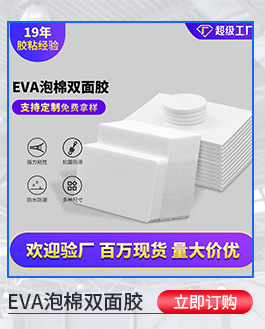 详情模板（热卖推荐）_06.png