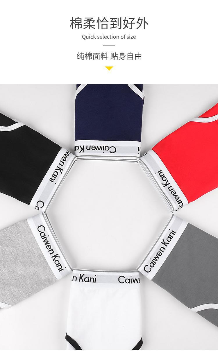 日系女士内裤全纯棉抗菌无痕透气简约中腰少女三角裤运动短裤批发详情55