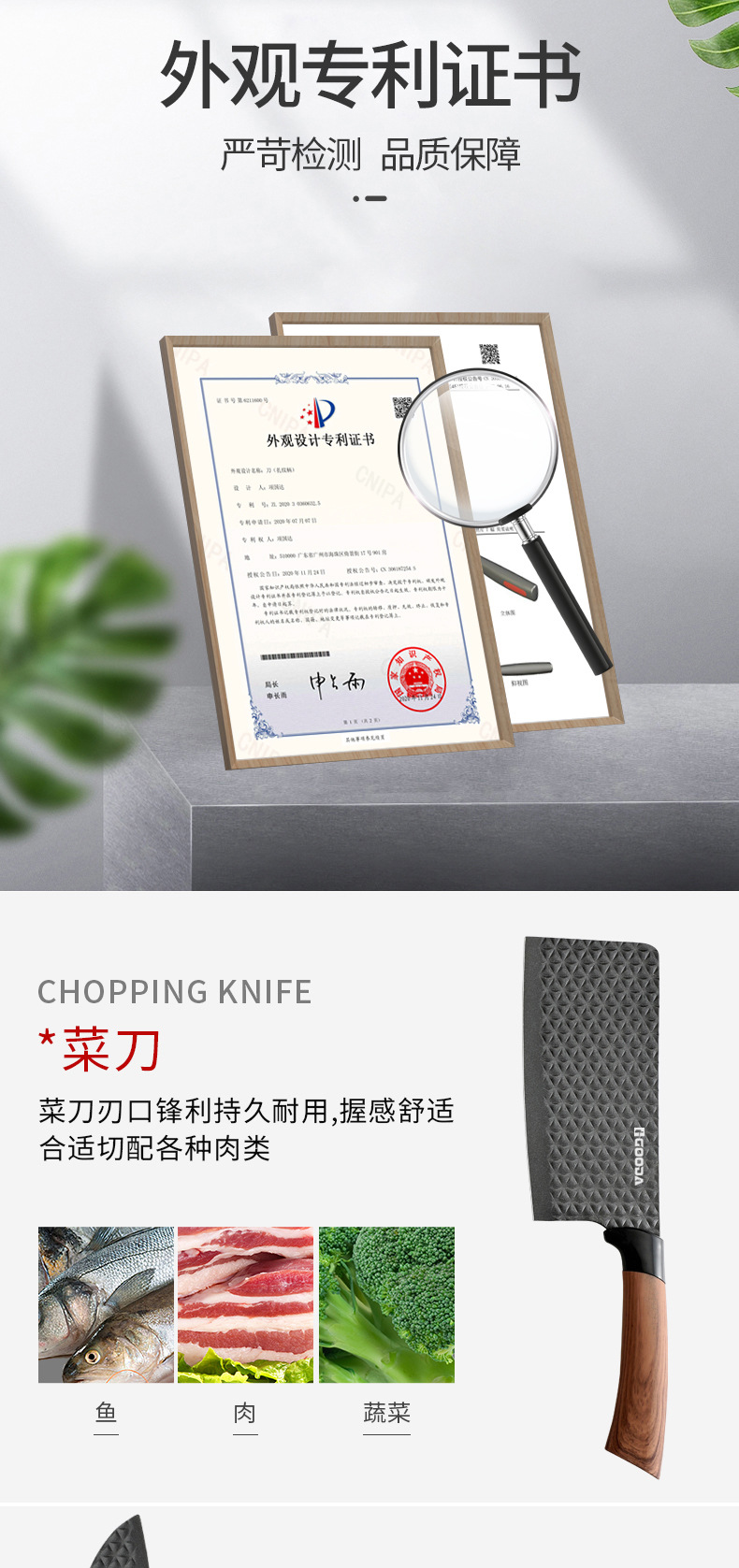 专利产品_05