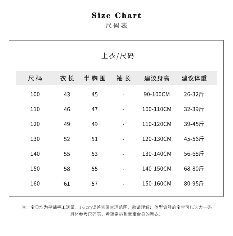 儿童夏装男童短袖白衬衫2024夏季新款衬衣小男孩帅气宽松上衣批发详情1
