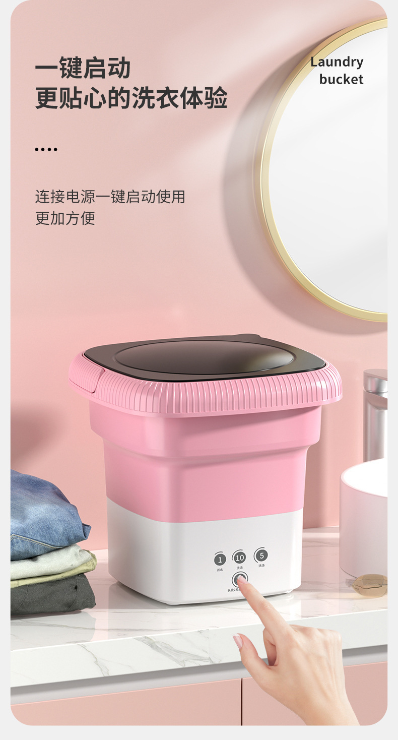 迷你洗衣机折叠小型家用便携式宿舍内衣洗袜子自动洗脱一体清洗机详情13