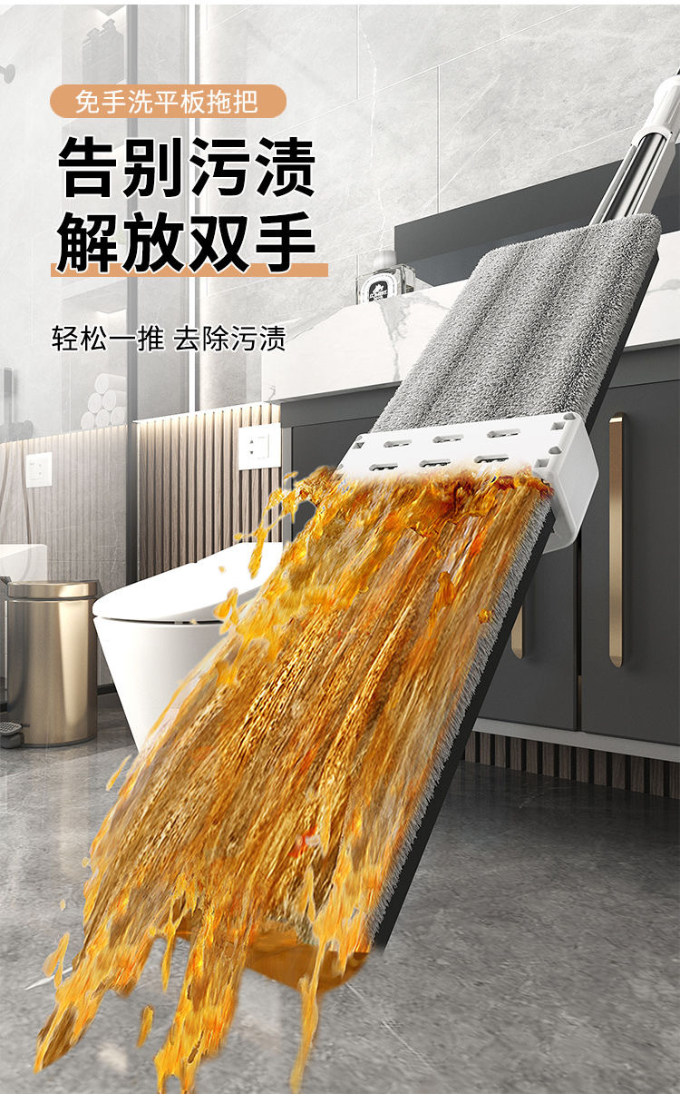 Factory direct sale of large-sized, hand-washable, mite-removing flat mop for household lazy people. Dry and wet dual-purpose mop 0507 pic 4