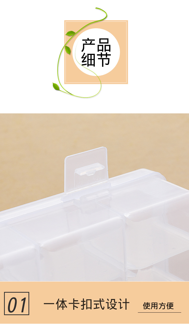 36-compartment detachable transparent plastic box, multi-functional desktop creative organization small box, DIY small item storage box pic 4