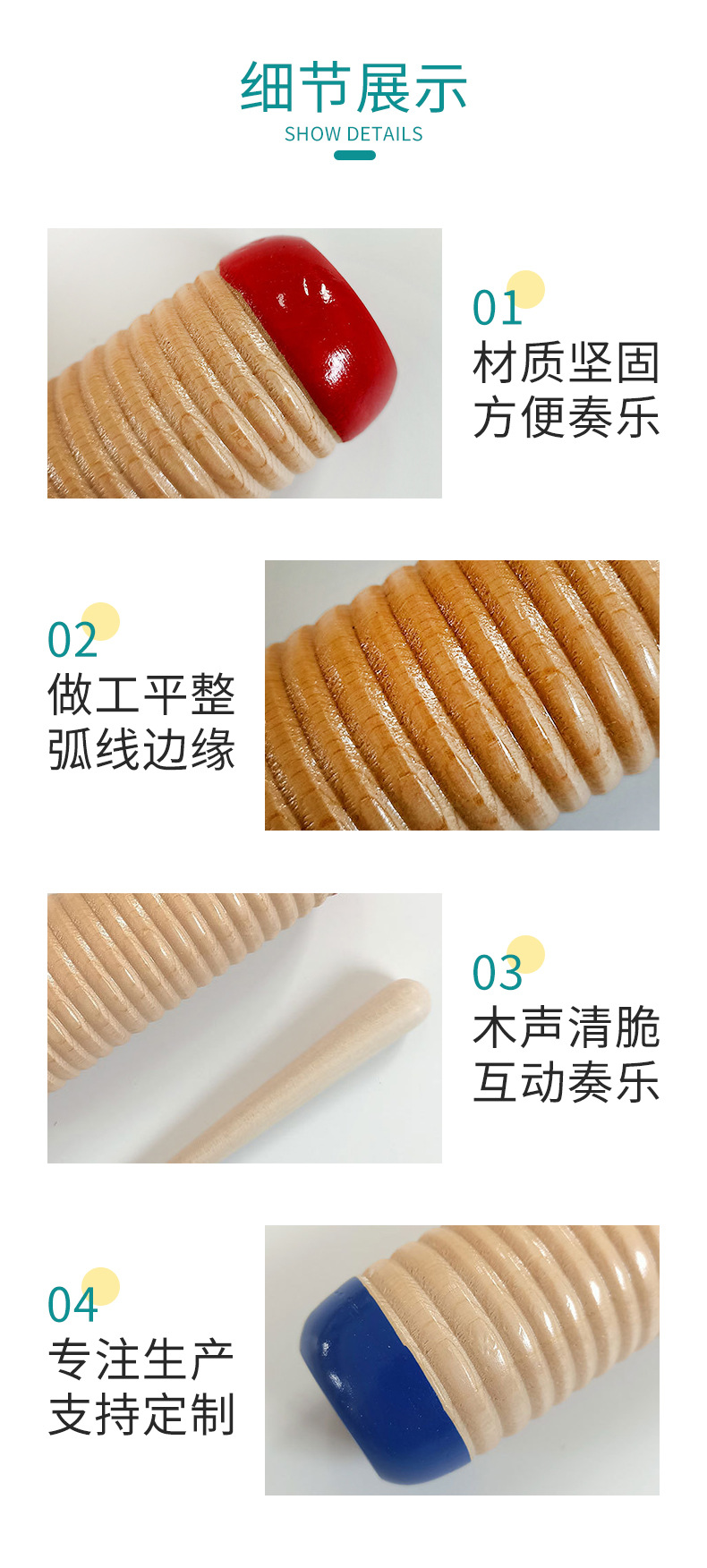 详情版_04