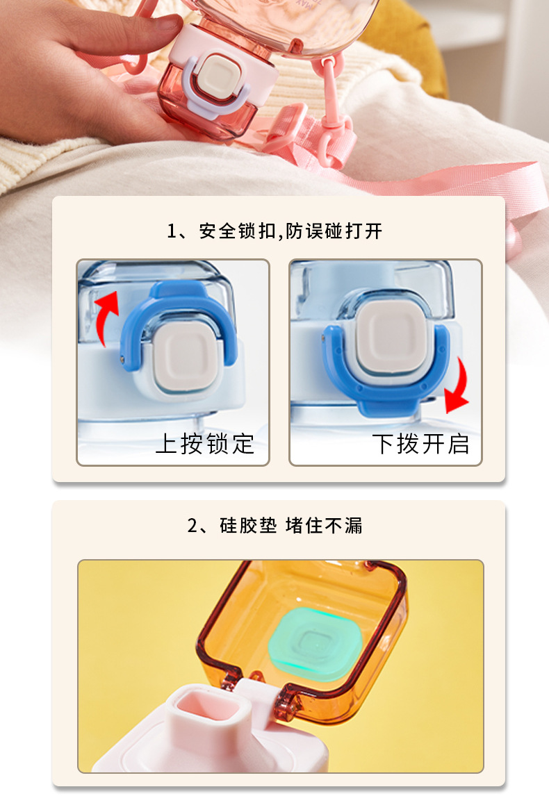 亿本大容量吨太空杯户外运动健身通用便携塑料水杯高颜值塑料水壶详情4