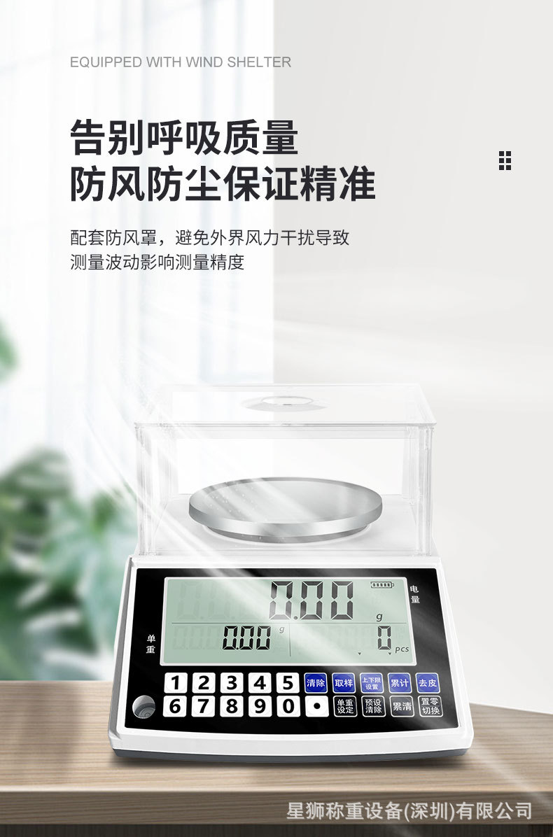 详情优化-恢复的_08.jpg