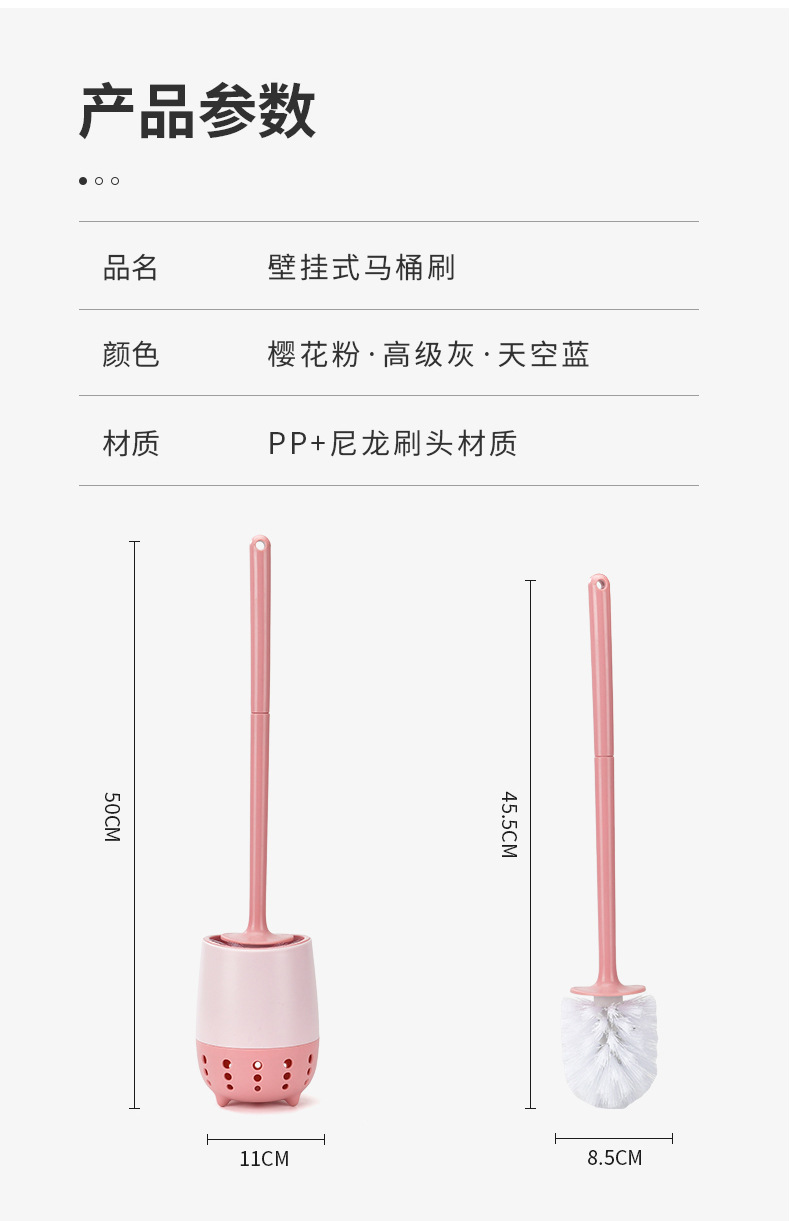 Creative toilet brush set, wall-mounted without dead corners, no need for drilling, household bathroom toilet brush, no dead corners cleaning brush pic 16