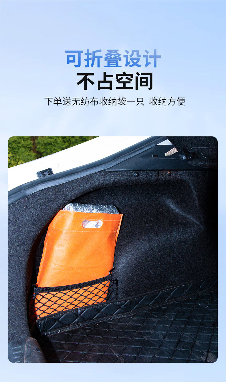 Car anti-freezing, snow cover, windproof car cover, front windshield frost shield, winter products bestsellers, sun visor pic 39