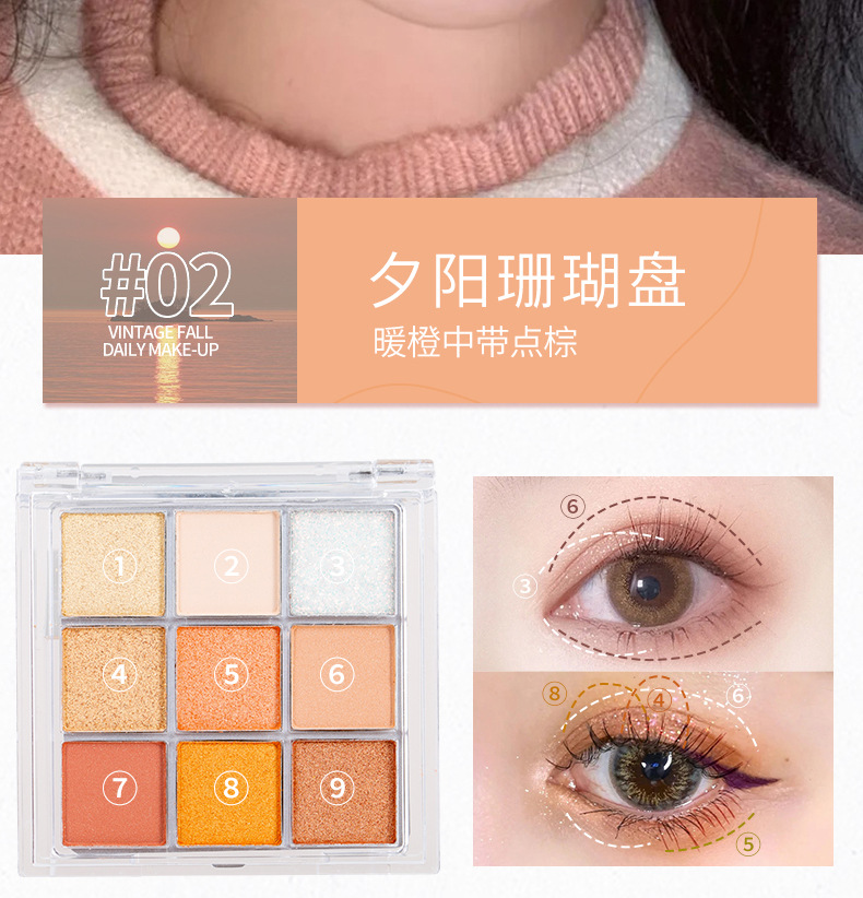 Nine-grid transparent nine-color acrylic eyeshadow for students at affordable prices, earth tone glitter pearlescent stage makeup eyeshadow palette pic 10
