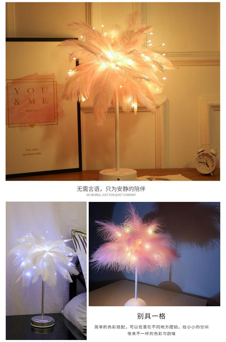 LED feather lamp, copper wire colored lamp, ins feather table lamp, romantic room decoration pic 6