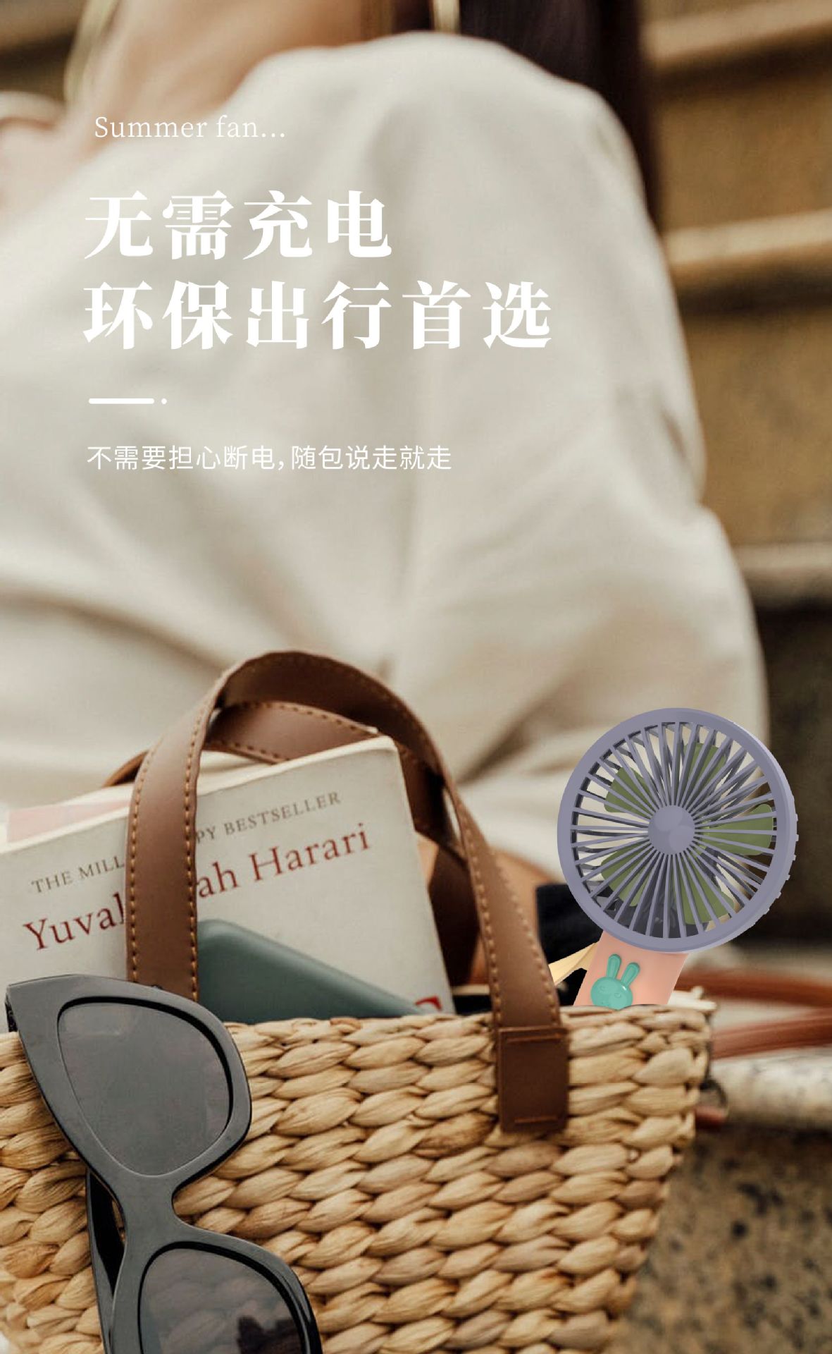 夏季卡通便携创意手压小风扇带喷雾手持户外懒人学生按压小风扇详情7