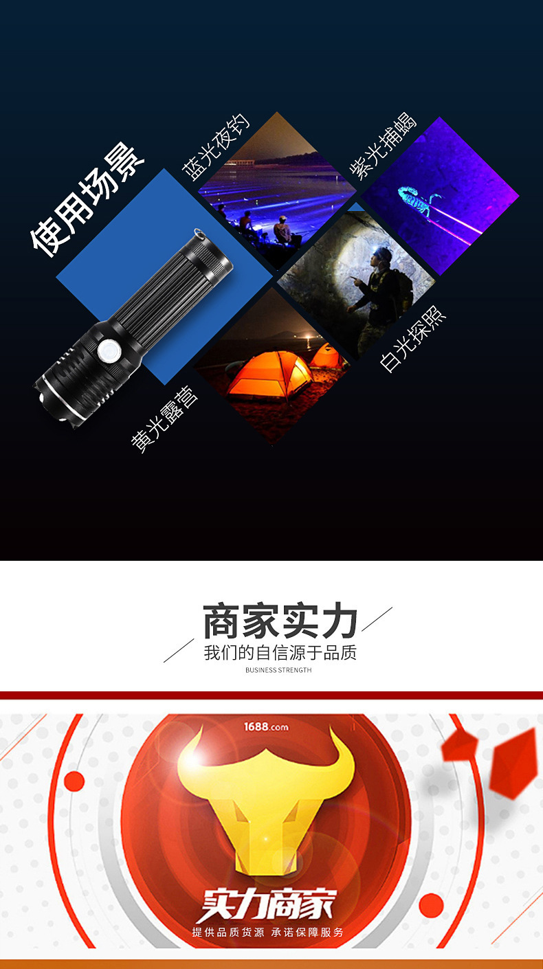 A powerful flashlight with four-color light source, USB direct charging, outdoor fishing and scorpion catching, blue and purple zoom flashlight, new cross-border model pic 7