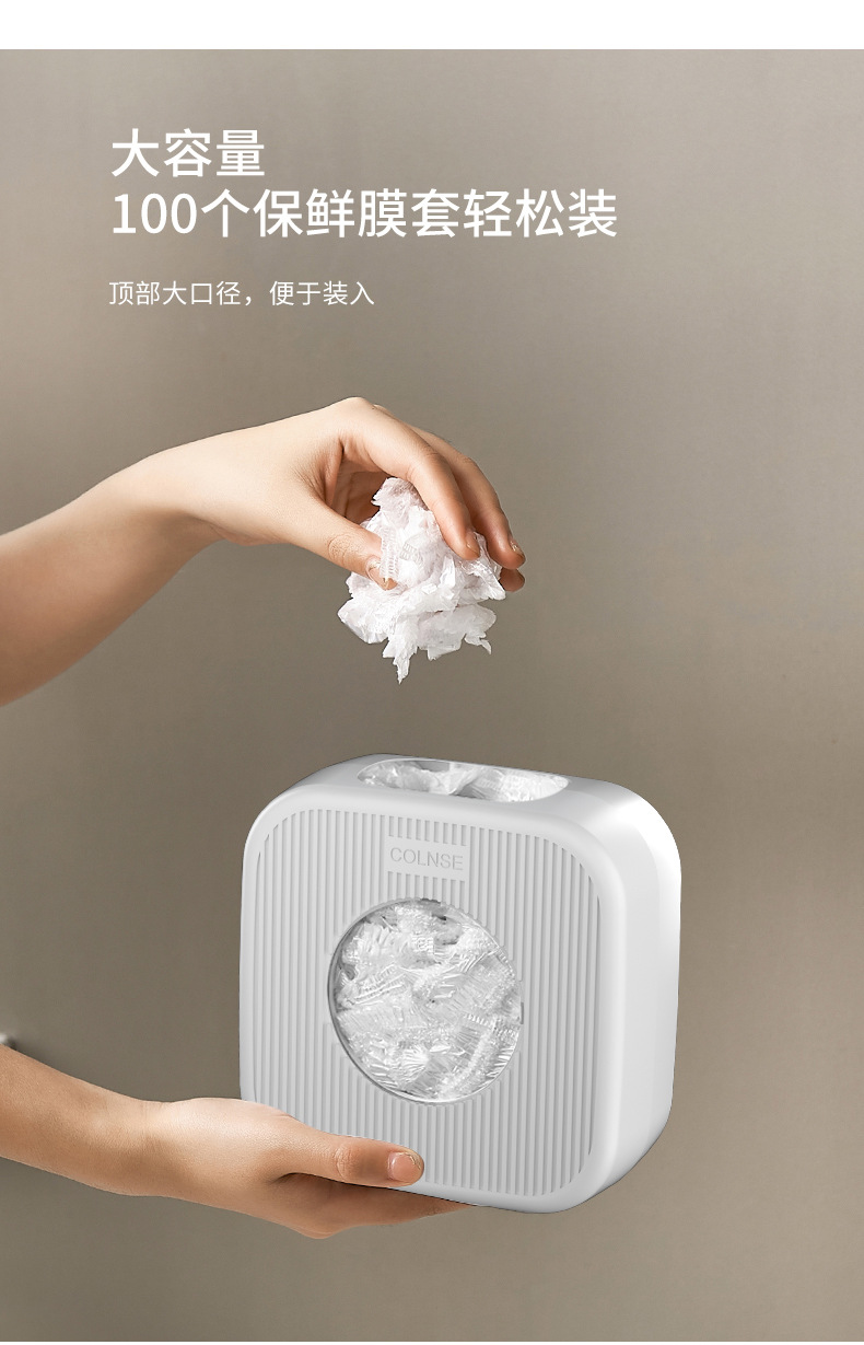 新款保鲜袋保鲜膜收纳盒抽取式保鲜套一次性浴帽收纳整理厨房收纳详情2