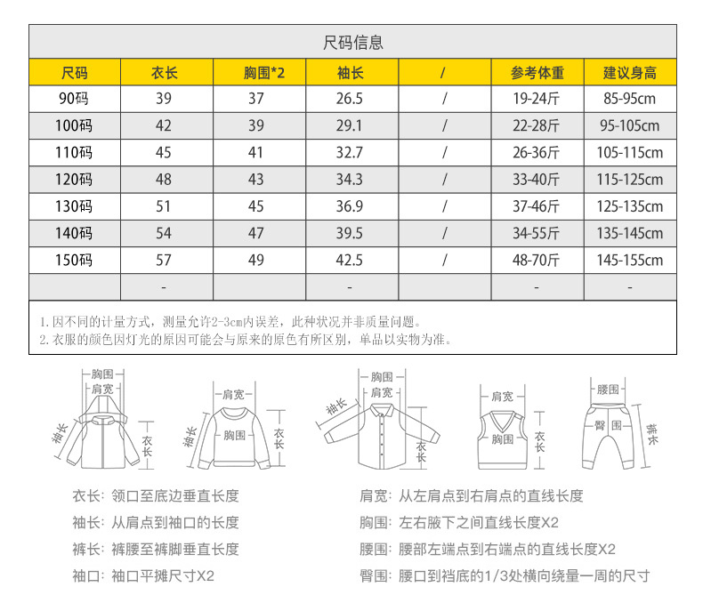 童装2024秋季新款儿童秋款吊染卫衣衫韩版百搭男童连帽卫衣详情2