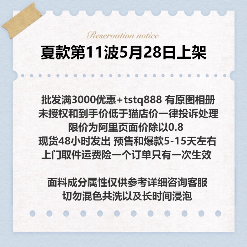 国潮YOJIA女童国风连衣裙夏装2025新款中式超仙女孩公主裙儿童节裙子详情1