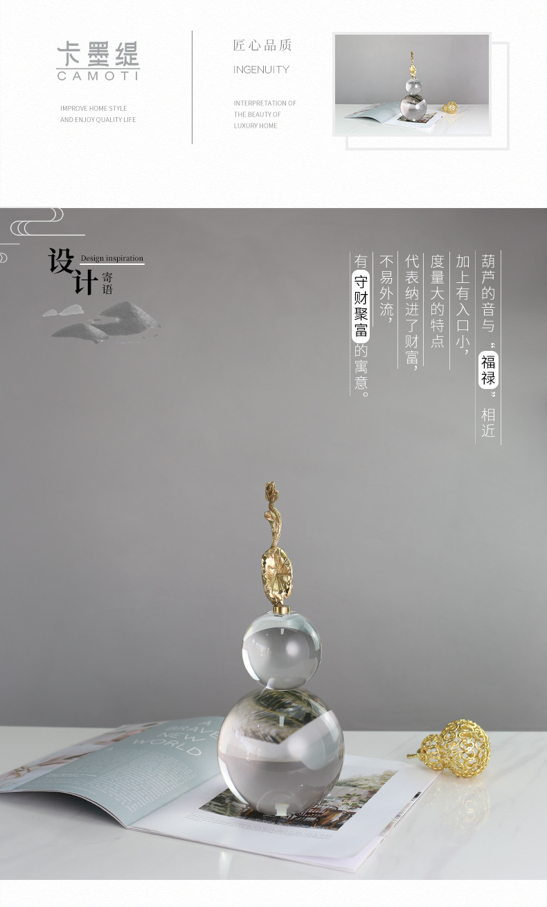 Creative crystal gourd ornaments, new Chinese-style living room wine cabinet, study, office opening gifts, home soft decoration ornaments, home decoration handicrafts ornaments pic 20