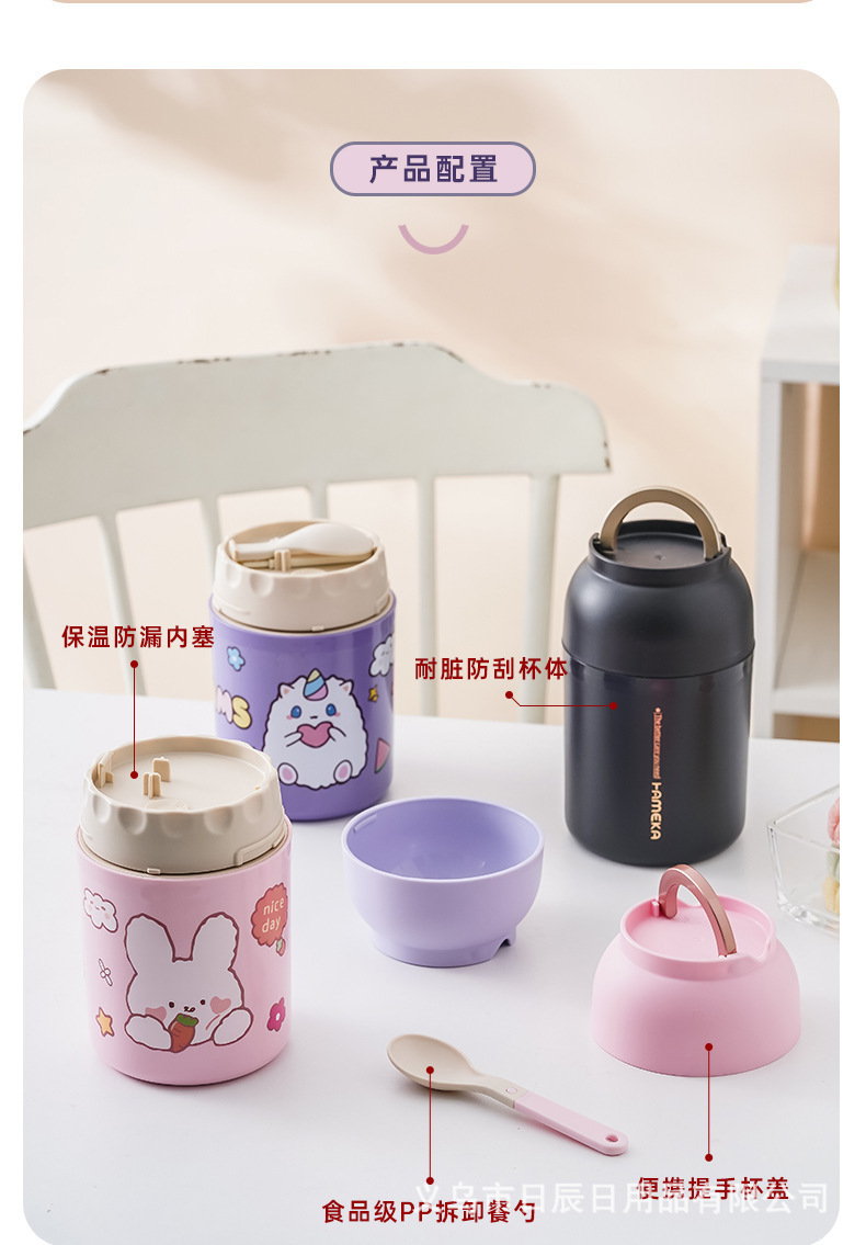 304不锈钢保温早餐杯可爱卡通学生迷你便携手提学生保温饭盒600ML详情11