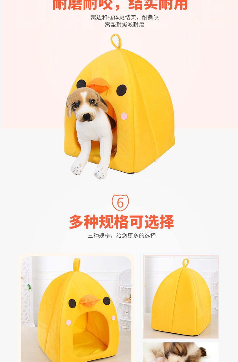 Creative and cute little yellow duck pet bed mat, comfortable Samoyed husky dog bed mat, pet house pic 5