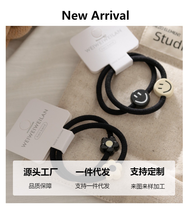 New style versatile smiling flower twill hair band, high-elasticity versatile leather band hair tie, bun hair tie and hair accessory pic 11