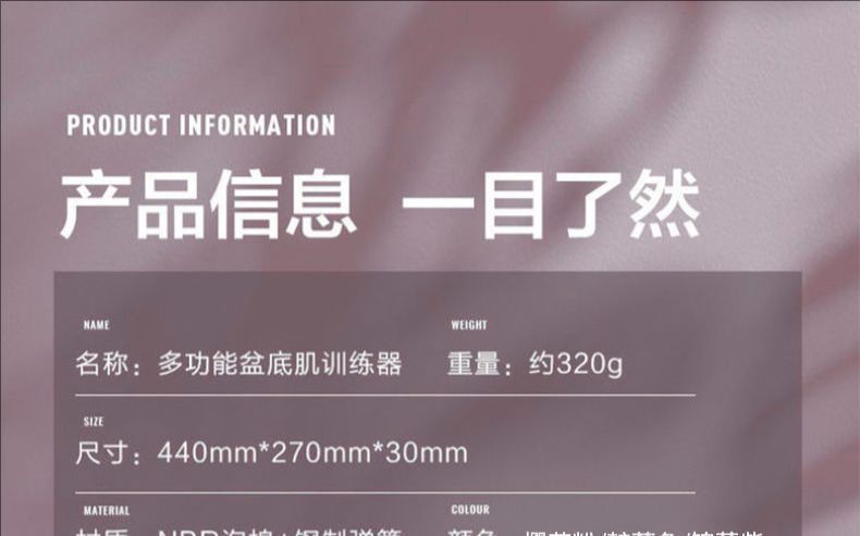 家用盆底肌训练器提臀廋腿夹腿器瑜伽神器健身器材瘦大腿 美腿夹详情4