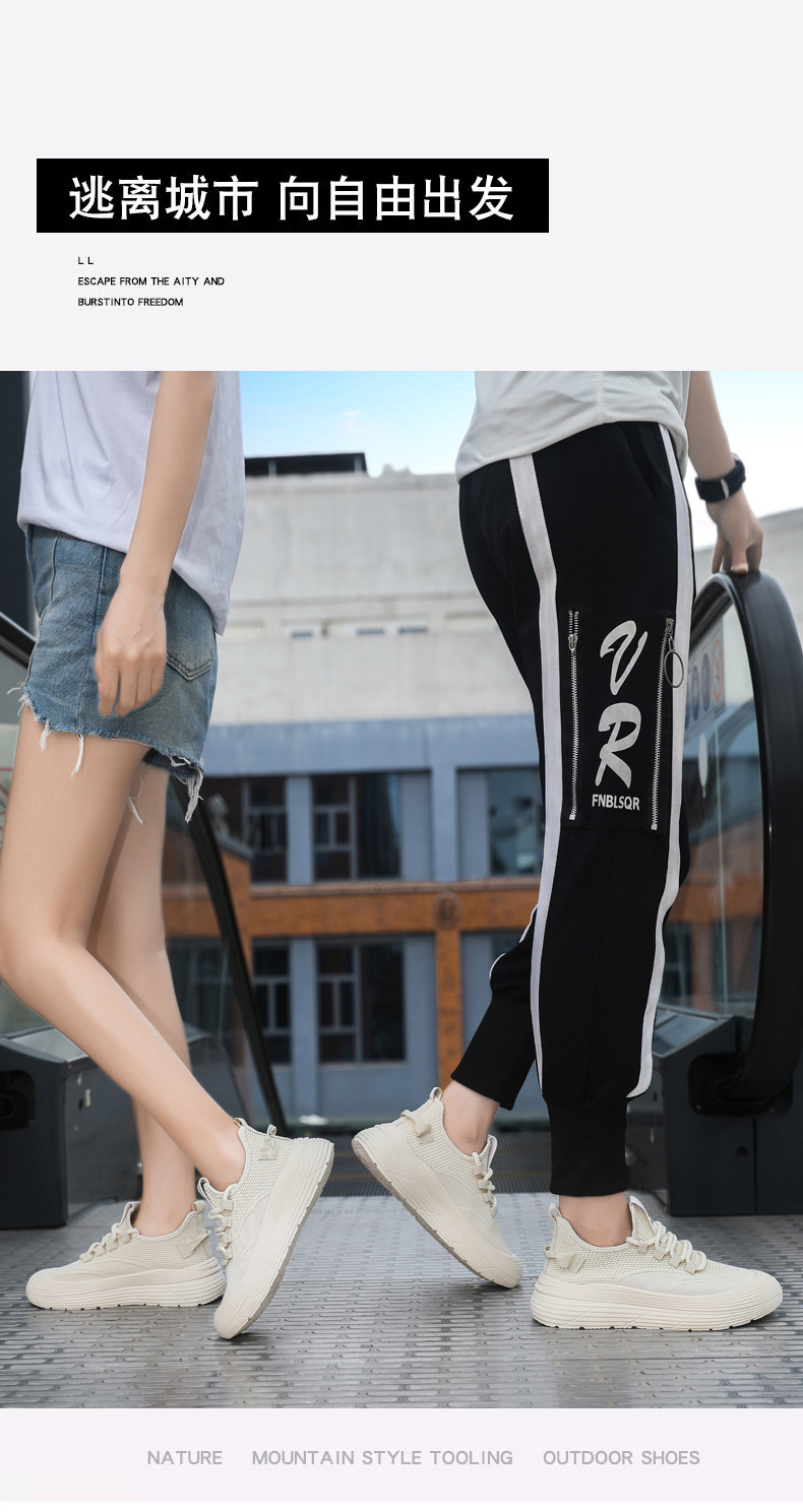 男女同款大码情侣鞋新款飞织网面透气休闲运动鞋青少年轻便跑步鞋详情14