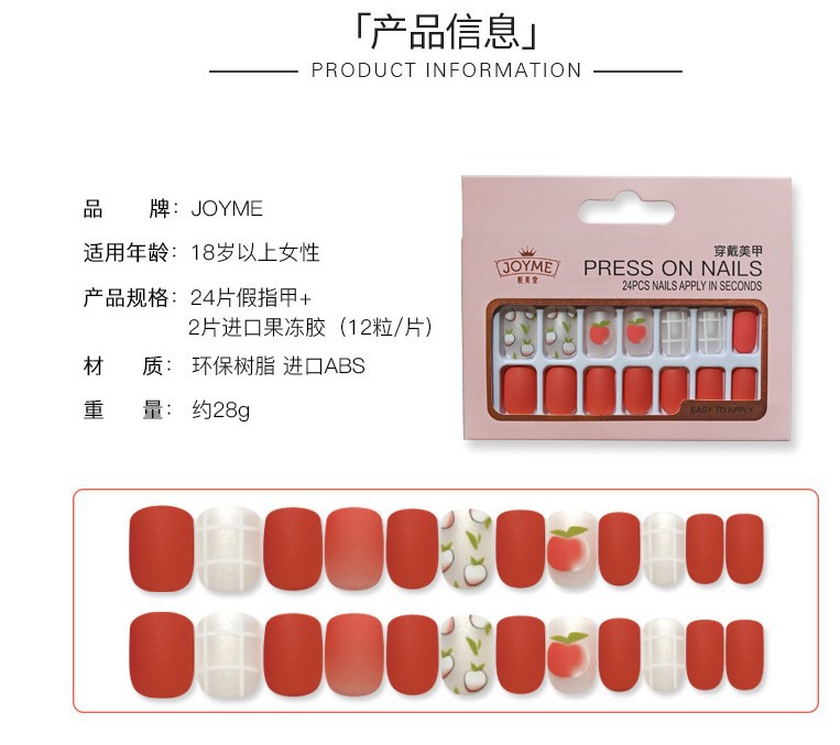 Short square-headed false nail patches for autumn and winter color contrast wearing nails, maple leaf red and dark green mixed monochrome nail art products pic 12