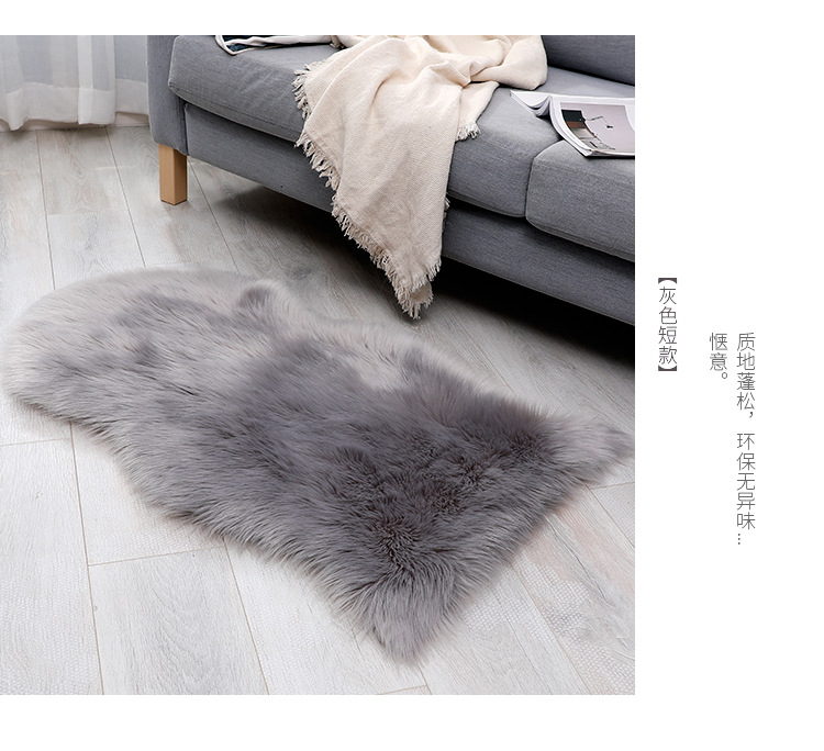 Wool-like carpet, floor mat, long plush, living room coffee table, sofa, bedroom bedside blanket, bay window mat, throw pillow pic 12