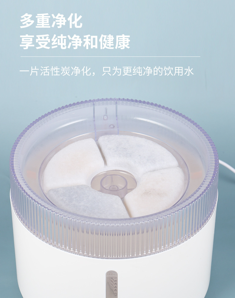 Pet water dispenser, automatic filtration, circulation, flow and sterilization, two-speed adjustable cat and dog water feeder, pet products for cats pic 7
