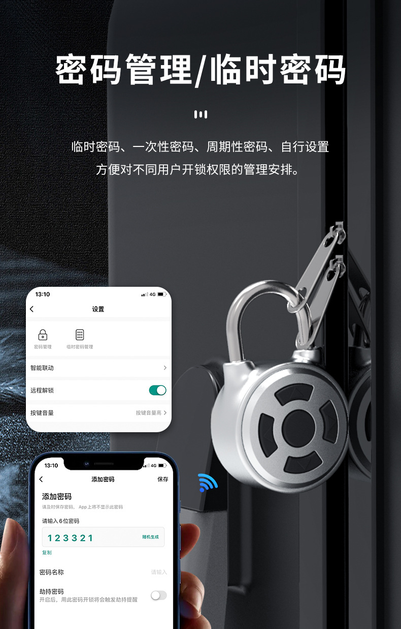 One-piece consignment smart graffiti APP for backpacks, suitcases, dormitories, cabinets, gyms, home anti-theft passwords, small locks pic 9
