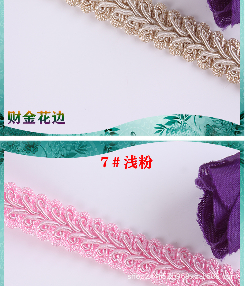 Yiwu manufacturer wholesale of clothing accessories, herringbone lace, centipede lace in stock supply, wavy colored lace pic 26