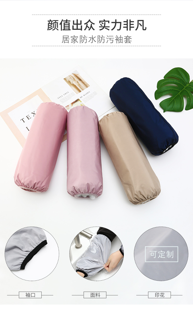 Wholesale of extended and enlarged waterproof sleeve sleeves in solid color, oil-proof, labor protection sleeves for men and women, adults and students pic 4