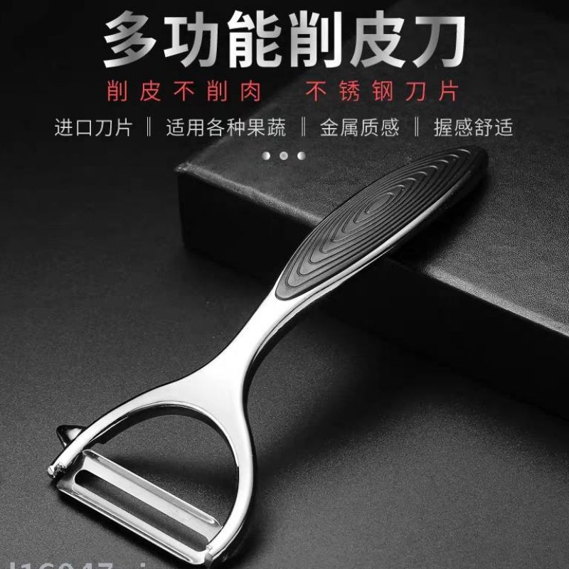 多功能削皮刀家用土豆神器详情3