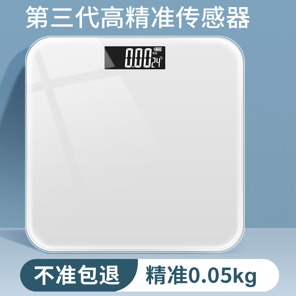 体重秤跨境体重秤人体秤一个起批体重秤人体健康秤称重计跨境工厂详情1