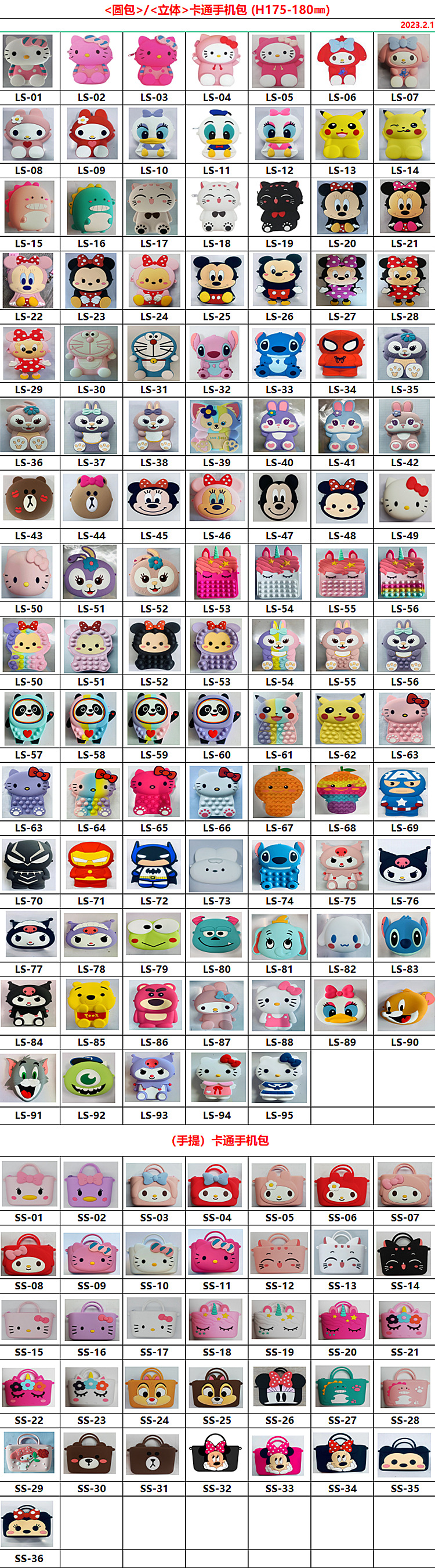 小钱包儿童可爱库洛米公主包包迷你卡通便携零钱袋硅胶零钱包学生详情9