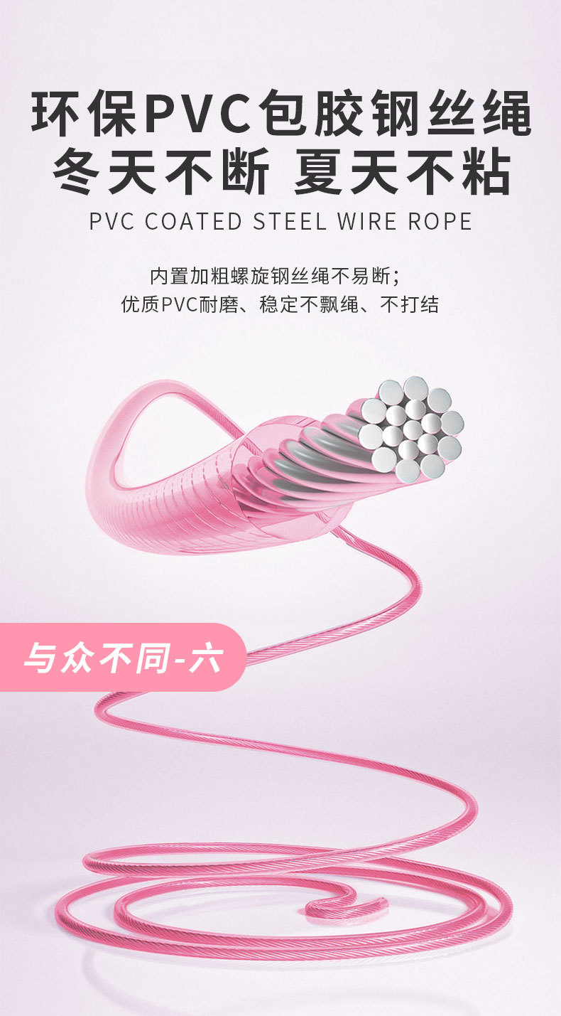 iROPE中考跳绳批发中考专用跳绳中考体育绳儿童跳绳竹节学生健身详情12