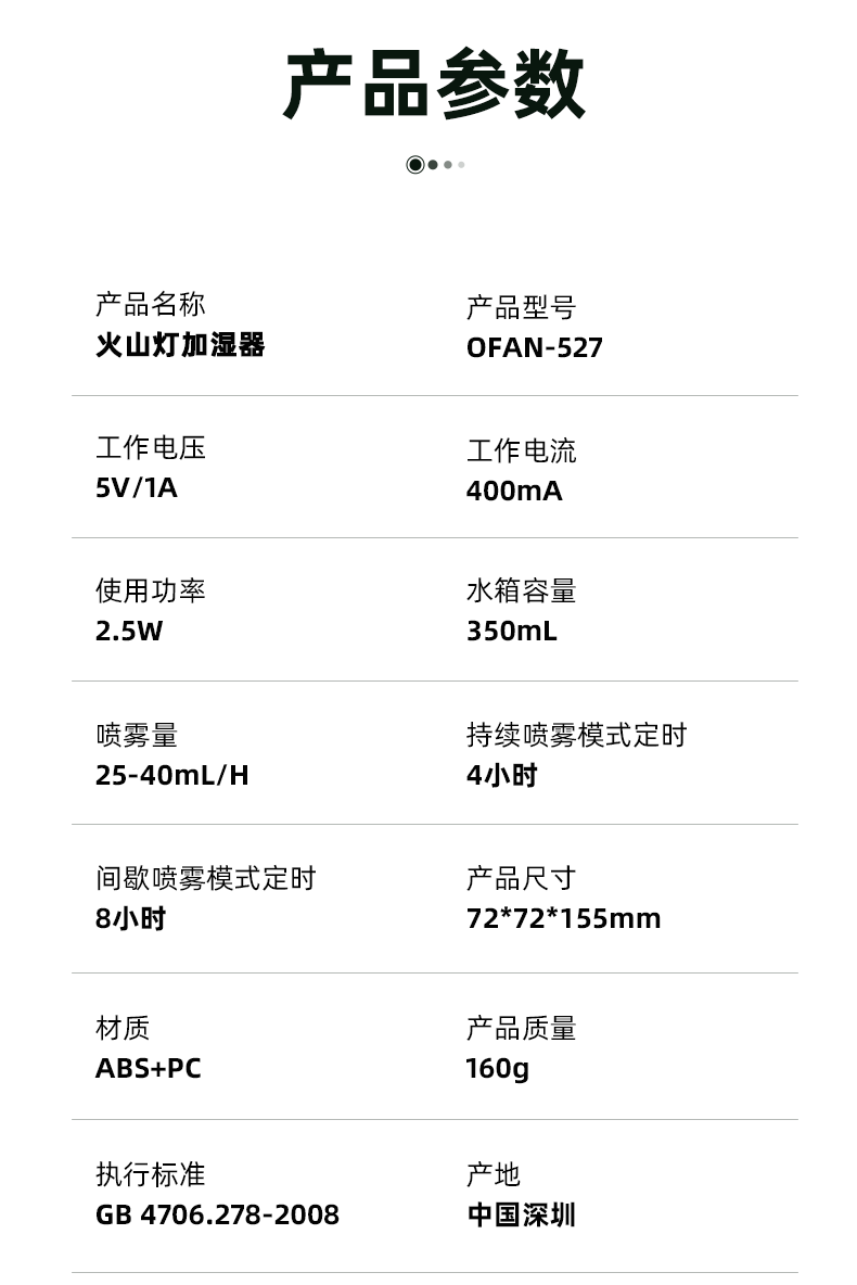 跨境新款仿真火焰加湿器创意七彩氛围灯大雾量补水车载雾化加湿器详情21