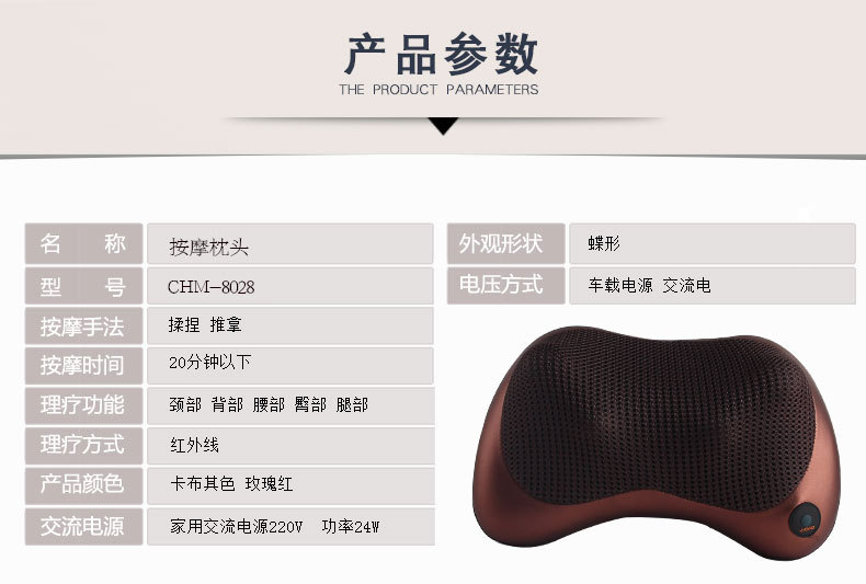 New car massage pillow, electric cervical massager, home infrared heating kneading shoulder and back massage headrest pic 23