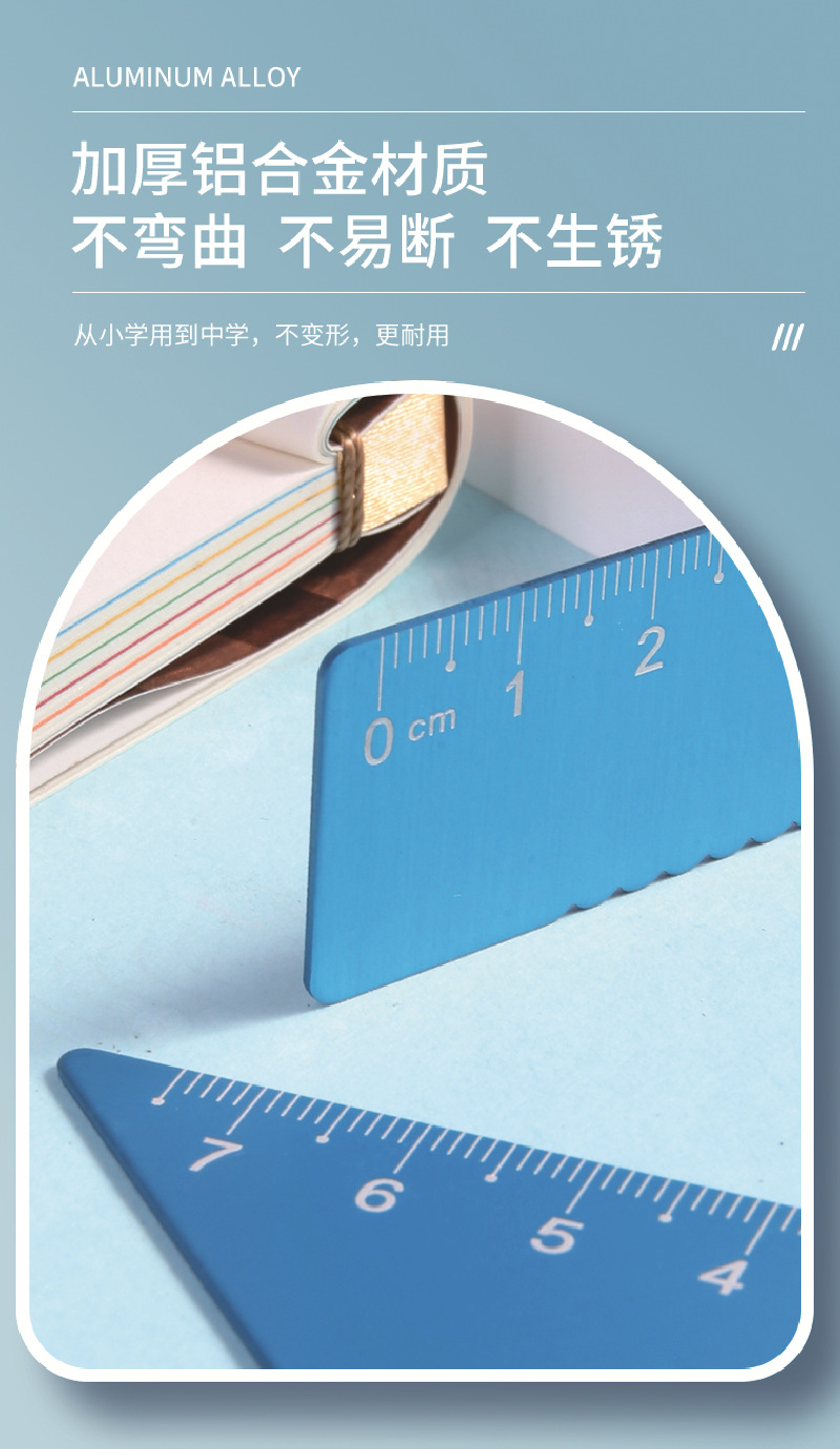 Laser scale drawing scale, engraved metal rulers for primary and secondary school students, wholesale aluminum alloy ruler sets, stationery four-piece sets pic 6
